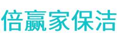 淇县保洁公司